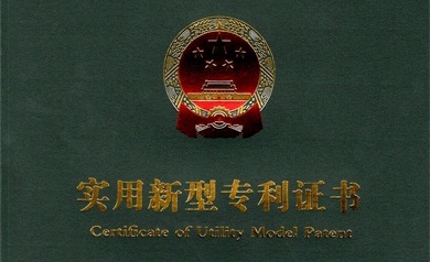 天津光標(biāo)科技有限公司專利