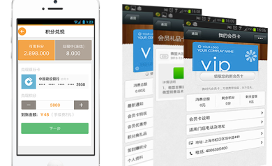 天津軟件開發：手機軟件定制開發的4大優點