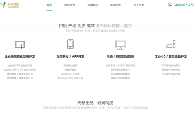 企業(yè)公司是否一定要成立官網