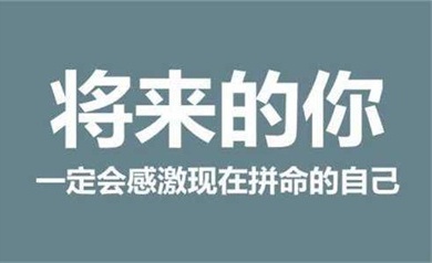 2017，再不瘋狂我們就老了