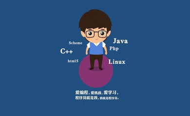 程序員一定要投資的十件事！
