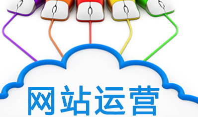 新時代下品牌運營的傳統(tǒng)做法