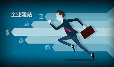 公司網(wǎng)站建設(shè)怎么做才高大上的呢