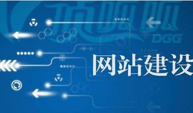 網站建設中單頁優化的方法和事項